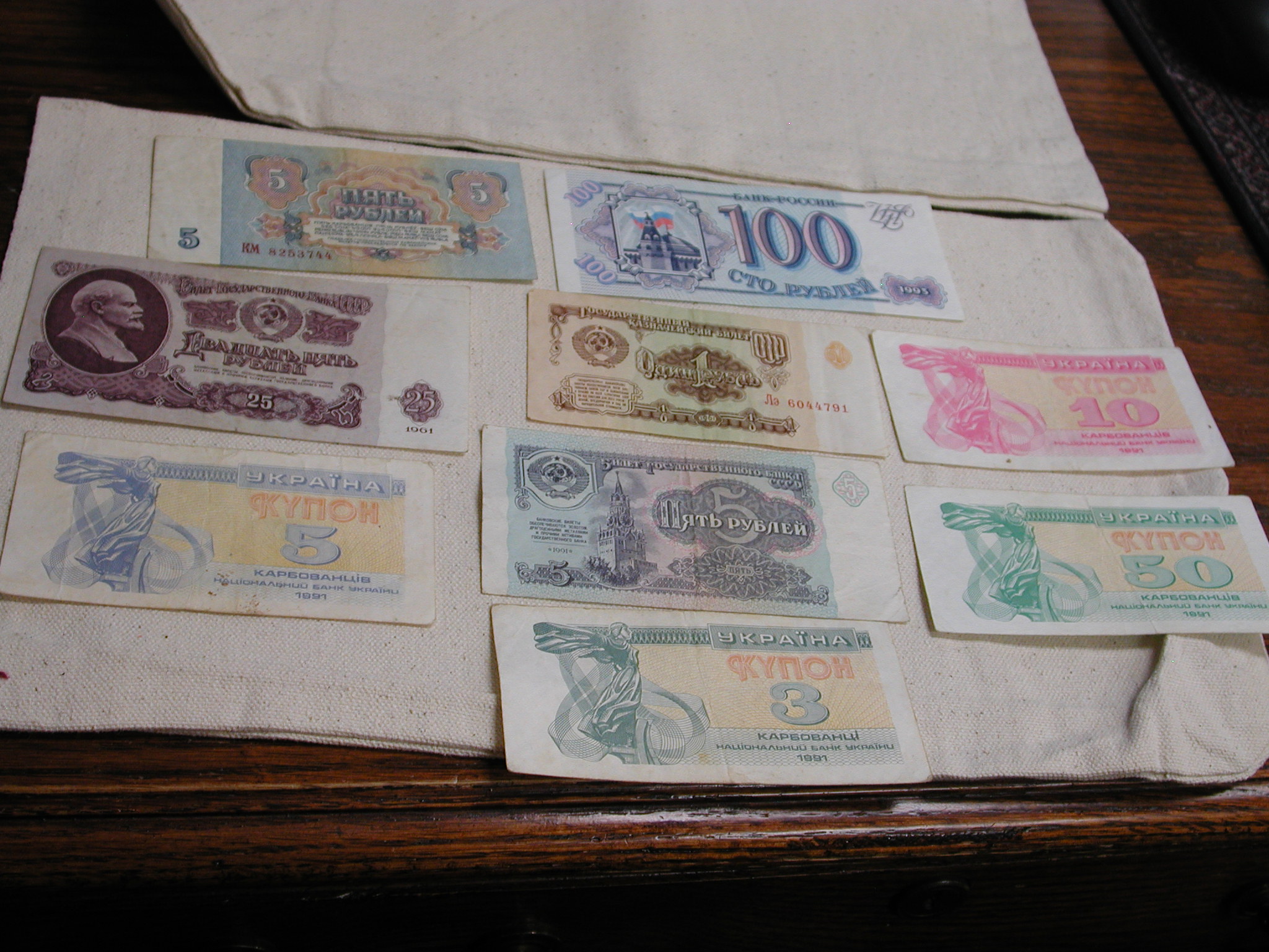 8 Russian Notes from 1961 to 1993 Very Good