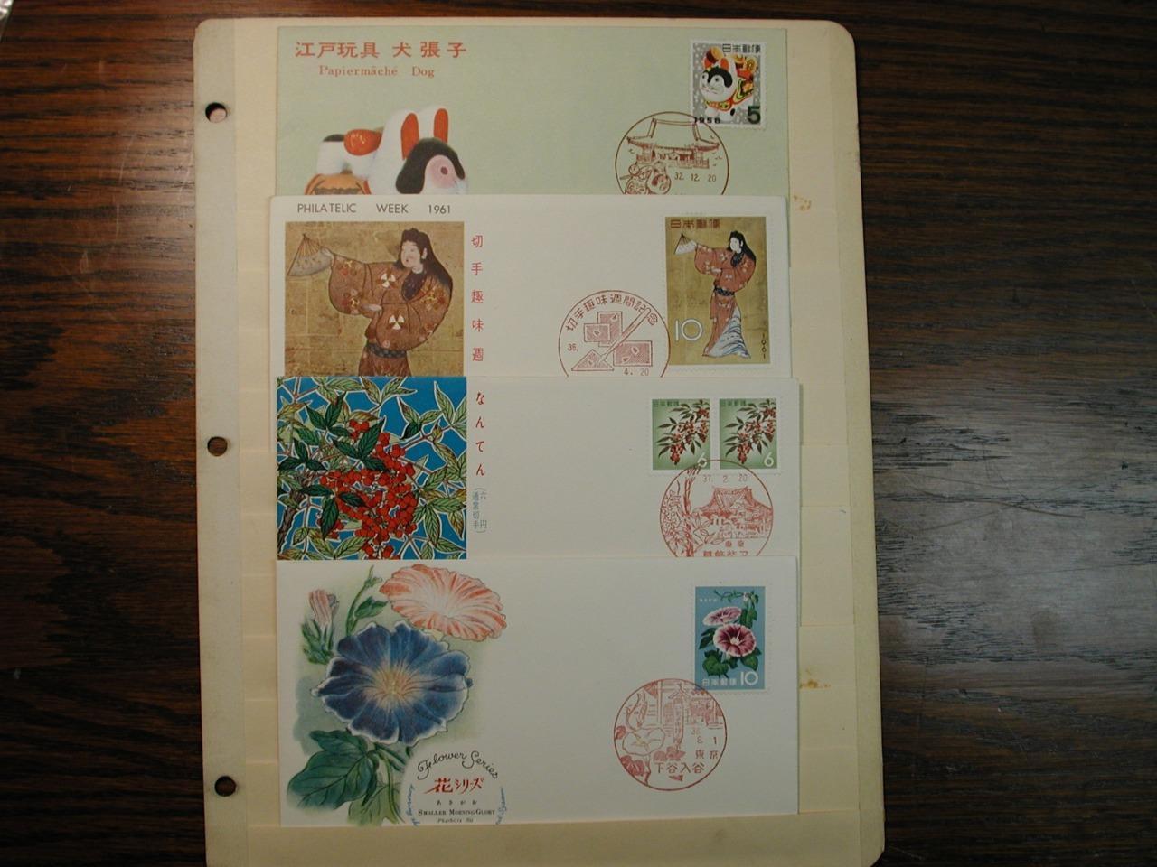 Four (4) Japan First Day Covers dated from 1957-1962