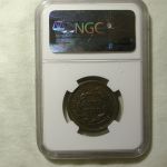 1852 Large Cent Penny NGC AU 50 BN Brown