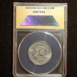 1979-P Wide Rim Susan B Anthony Dollar ANACS Certified MS 62 Philadelphia