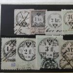 1870-1880 Hungary 11 Revenue Stamps