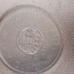 1964 Canada Dollar Select Uncirculated blazing white