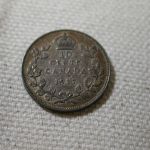 1917 Canada 10 Cents Uncirculated KM #23