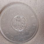 1964 Canada Dollar Select Uncirculated blazing white