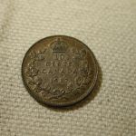 1917 Canada 10 Cents Uncirculated KM #23