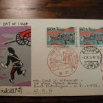 7 Japan First Day Covers Cached, Addressed 1971 Nice clean, mostly block of 4