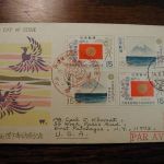 7 Japan First Day Covers Cached, Addressed 1971 Nice clean, mostly block of 4