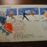 7 Japan First Day Covers Cached, Addressed 1971 Nice clean, mostly block of 4