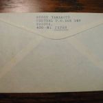 7 Japan First Day Covers Cached, Addressed 1971 Nice clean, mostly block of 4