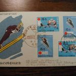 7 Japan First Day Covers Cached, Addressed 1971 Nice clean, mostly block of 4