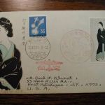 7 Japan First Day Covers Cached, Addressed 1971 Nice clean, mostly block of 4