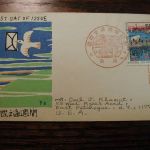 7 Japan First Day Covers Cached, Addressed 1971 Nice clean, mostly block of 4