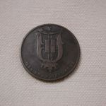 1883 Sweden 5Ore Very Fine