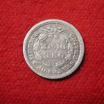 1870 U.S. Shield Nickle Type 5 Cent Very Fine