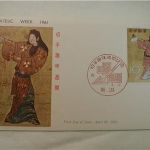 Four (4) Japan First Day Covers dated from 1957-1962