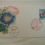 Four (4) Japan First Day Covers dated from 1957-1962