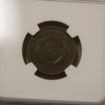 1864 Large Motto 2C Mint Error AU 55 BN Medallic Alignment NGC Certified