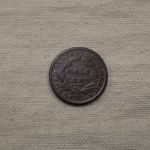 1809 U.S Half-Cent Classic Head Very Good