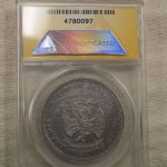 1878-S TR$ Type 2 Reverse AU 55 Details ANACS Certified