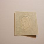 Italy 1861 Scott #21 Neapolitan Provinces embossed Mint NH OG