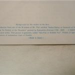 Japan First Day Covers dated July 15, 1969 with Photogravure Artwork