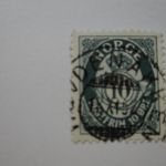 Norway Norge 1893-1908 Scott #56 - Used cat val $18.50