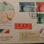 Republic of China Lot of Twenty All Cached First Day Covers From late 1950's