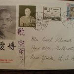 Republic of China Lot of Twenty All Cached First Day Covers From late 1950's