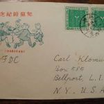 Republic of China Lot of Twenty All Cached First Day Covers From late 1950's