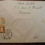 Republic of China Lot of Twenty All Cached First Day Covers From late 1950's
