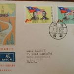 Republic of China Lot of Twenty All Cached First Day Covers From late 1950's