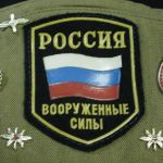 WW2 Russian Military Cap Pilotka with Patches and Medals /size 57
