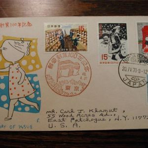 7 Japan First Day Covers Cached, Addressed 1971 Nice clean, mostly block of 4