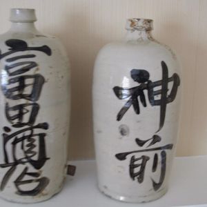 Antique Japanese Sake jugs stoneware ecru with black characters 15" tall
