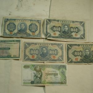 Lot of 30 Mixed Asian Currency World Notes 1940s-1980s