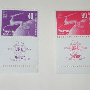 Israel #31-2 Full Tab Stamp