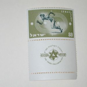Israel #37 Full Tab Stamp NH
