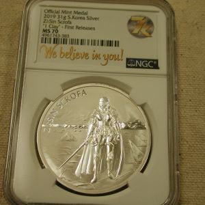 2019 - 1 Oz Silver Official Mint Medal S Korea NGC MS70 7K