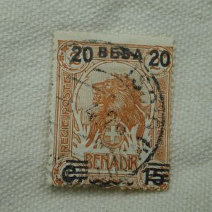 Somalia Stamp #46 Used