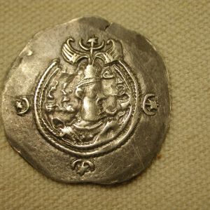 Sasanian Empire Ar Drachm Persia (571-590 AD) Silver