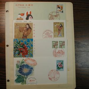 Four (4) Japan First Day Covers dated from 1957-1962