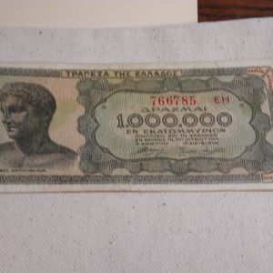 Greece 4 Notes Starting from 1944 Very Fine
