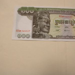 Cambodia 100 Riels #8 -  Uncirculated Crisp