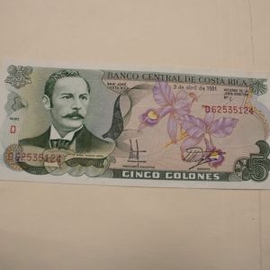 Costa Rica 1991 #241 5 Colones Series D Uncirculated Crisp UNC