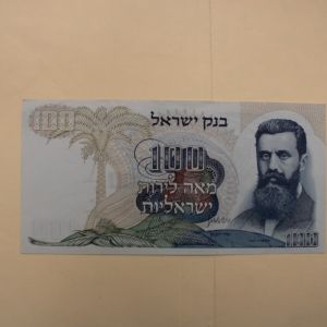 Israel #37 100 LIROT Uncirculated
