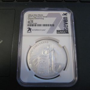 2019 - 1 Oz Silver Official Mint Medal S Korea NGC MS70 7K Chiwoo