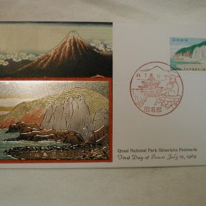 Japan First Day Covers dated July 15, 1969 with Photogravure Artwork