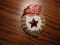 Authentic Soviet Gvardia (Grardiya) Pin worn by USSR Elite Guard Unit