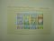 Greetings Stamps - Ireland #863b - Stamp Sheet