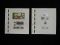 1996 Ireland Mounted Stamps - MINT